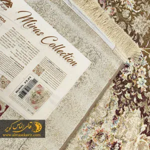 فرش ماشینی آرشام کد 1218706