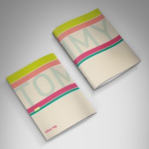 דגם ברגוע - מק"ט 2411