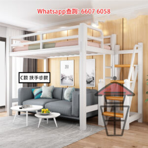 BD27 大梯金屬高架床架 [C款 扶手步梯] Loft Bed Metal Frame Big Ladder 特寬扶手樓梯闊腳踏 窩心照顧老/幼
