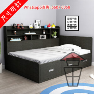 BD17 組合床+邊櫃 實木多層板木床架 [黑橡木色] Wooden Bed Frame + Side Cabinet 邊櫃可置左/右