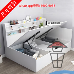 BD17 組合床+邊櫃 實木多層板木床架 [白橡木色] Wooden Bed Frame + Side Cabinet 邊櫃可置左/右