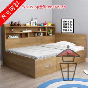 BD17 組合床+邊櫃 實木多層板木床架 [胡桃木色] Wooden Bed Frame + Side Cabinet 邊櫃可置左/右