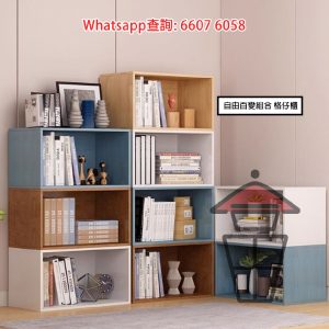 CB03 自由組合百變 長身格仔櫃 Mix & Match Long Wooden Shelving Units 標準格 60x30x36cm 可選顏色/帶門