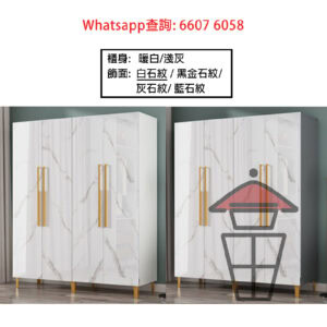 CB07 掩門高身衣櫃 [四門] Tall Wardrobe 2-4 Doors 大理石紋 高190cm 可追加頂櫃/邊櫃 盡用空間