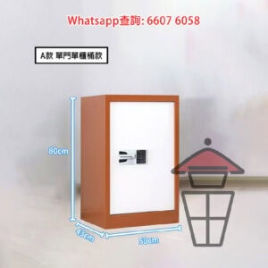 CB209 [A 單門單櫃桶款] 金屬冷軋鋼文件櫃(半身) 自訂雙密碼鎖 可升級指紋鎖 Office Metal Cabinet with Lock