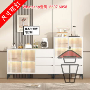 CB218 客廳 餐邊櫃/茶水櫃 Sideboard/Dinning Room Cabinet 長虹玻璃+實木生能板 [尺寸可訂]