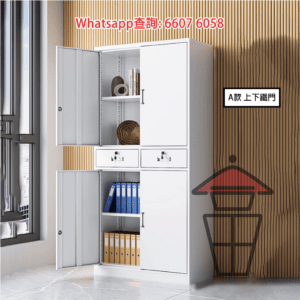 CB231-A 冷軋鋼 鐵皮文件櫃 (二頭款 - 上下鐵門) Metal File Cabinet 掩門/櫃桶帶鎖 層板高度可調 整裝發貨