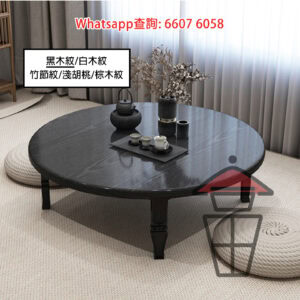 CT04 日式榻榻米摺疊矮腳 圓形茶几 黑木紋 Foldable Round Coffee Table 折疊設計 瞬間收放