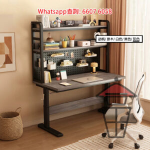 DK46 手搖升降書枱 [灰橡木色] Sit Stand Desk/Height-Adjustable Desk 洞洞板+雙層書架 E0實木生態板