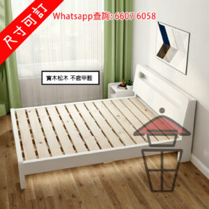 BD144 實木床架 置物床頭架 [白色] Solid Wood (Pine) Bed Frame 可追加10cm床墊 [尺寸可訂]