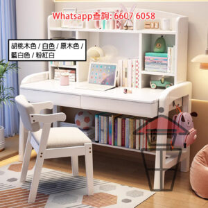 DK31 組合兒童書枱 [白色] Children Desk & Bookshelves 橡膠實木 闊桌面 兩櫃桶 桌下層板置物 兩側掛杆