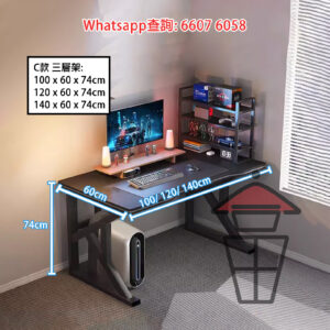 DK68 金屬支架電競桌 [三層書架] Metal Frame Computer Desk for Children 長100-180cm 可追加書架