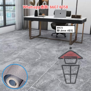 WK72 灰石紋 PVC卷裝膠地墊 [石紋/木紋] (厚1.8mm) 封度 200cm 兩面防水 PVC Floor Mat 零甲醛