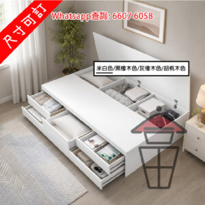 BD20 多層實木板床架 [白色] 儲物空間+櫃桶 Wooden Bed Frame + Drawers & Storing Capacity