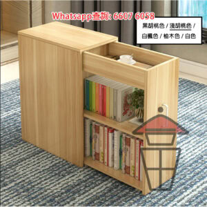 CB04 文件匣式櫃桶收納櫃 (淺胡桃色) Sliding Cabinet 內格輕鬆拉趟出來 由1格到4格