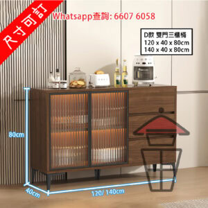 CB218 客廳 餐邊櫃/茶水櫃 Sideboard/Dinning Room Cabinet 長虹玻璃+實木生能板 [尺寸可訂]
