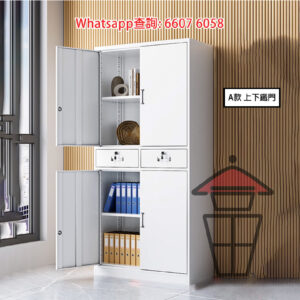 CB231-A 冷軋鋼 鐵皮文件櫃 (二頭款/上下鐵門) Metal File Cabinet 掩門/櫃桶帶鎖 層板高度可調 整裝發貨