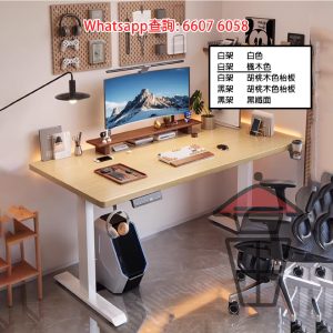 DK63 電動升降書枱/工作枱 [白架 楓木色板] Electric Sit-Stand Desk (height-adjustable)