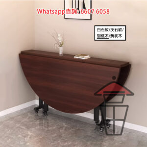 DT30 圓形三摺飯枱餐桌 [黑胡桃木紋] Round-shaped 3-fold Dinning Table E1板材 厚17mm 全開/半開/全收隨意