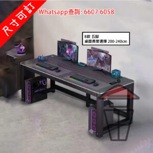 DK102 黑纖面 簡約電競枱/電腦桌 Classic Computer Desk 枱長 80-240cm 金屬支架 鋼管厚 5x5cm