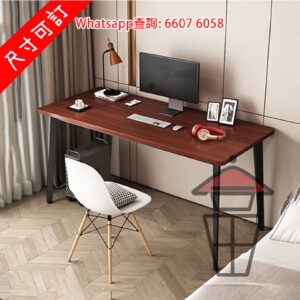 DK103 [雙人] 簡約書枱(也可作餐枱) Classic Computer Desk/Dining Table [尺寸可訂]