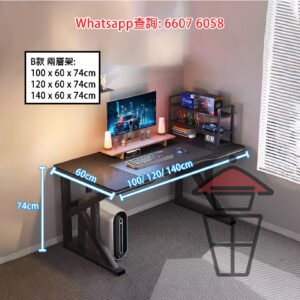 DK68 金屬支架電競桌 [二層書架] Metal Frame Computer Desk for Children 長100-180cm 可追加書架