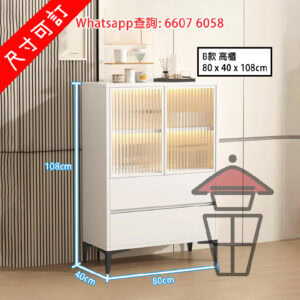 CB218 客廳 餐邊櫃/茶水櫃 Sideboard/Dinning Room Cabinet 長虹玻璃+實木生能板 [尺寸可訂]