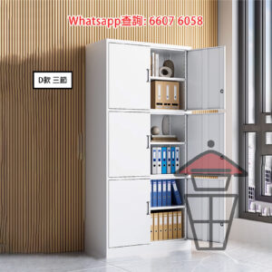 CB232 冷軋鋼 鐵皮文件櫃 (D 三節款) Metal File Cabinet 掩門/櫃桶帶鎖 層板高度可調 整裝發貨 可升級加厚