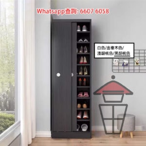 CB239 高身趟門鞋櫃 [黑胡桃色] 180cm Tall Wooden Shoes Cabinet (Sliding Doors) 層板可拆/高度可調