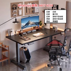 DK63 電動升降書枱/工作枱 [黑架 黑纖板面] Electric Sit-Stand Desk (height-adjustable)
