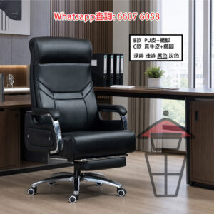 CH04 升降旋轉大班椅 [黑色] Leather Executive Chair 真皮/人造皮 帶擱腳135度舒展+25度逍遙功能