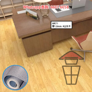 WK72 山水木紋 PVC卷裝膠地墊 [石紋/木紋] (厚1.8mm) 封度 200cm 兩面防水 PVC Floor Mat 零甲醛