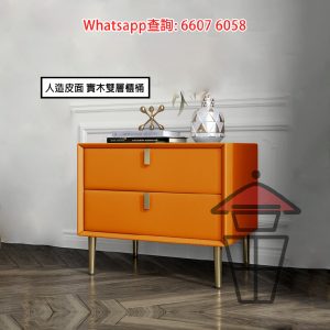 CB01 人造皮面 實木床頭櫃/案桌 Chest of Drawers/Bedside Table (Solid Wood) 雙層櫃桶