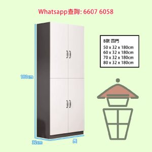 CB102 [B款 四門] 高身掩門鞋櫃 180cm Tall Wooden Shoes Cabinet 層板靈活安裝 可放長靴