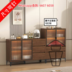 CB218 客廳 餐邊櫃/茶水櫃 Sideboard/Dinning Room Cabinet 長虹玻璃+實木生能板 [尺寸可訂]