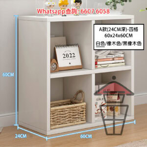 CB219 雙層四格 木系 格仔櫃 Wooden Shelving Units 自由組合 有背板 深 24cm/30cm 可追加收納盒