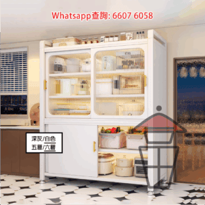 CB223-B 碳素鋼多層趟門儲物櫃 [六層] Metal Cabinet (Sliding Doors) 層板高度靈活可調 防水防曬阻燃