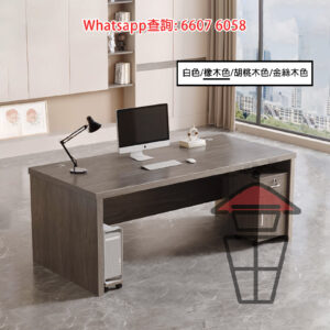 DK36 木系辦公書枱 [橡木色] Wooden Office Desk 前方檔板 枱面附電線位 可追加櫃桶櫃