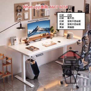 DK63 電動升降書枱/工作枱 [白架 白色枱板] Electric Sit-Stand Desk (height-adjustable)