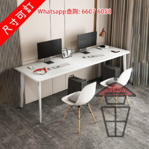 DK103 [雙人] 簡約書枱(也可作餐枱) Classic Computer Desk/Dining Table [尺寸可訂]