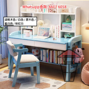 DK31 組合兒童書枱 [藍白色] Children Desk & Bookshelves 橡膠實木 闊桌面 兩櫃桶 桌下層板置物 兩側掛杆