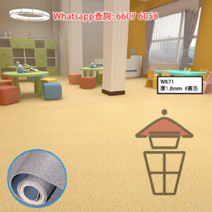 WK71 [黃色] 大理石紋 PVC卷裝膠地墊 (加厚1.8mm) 封度 200cm 兩面防水 PVC Floor Mat 零甲醛