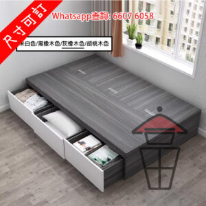 BD20 多層實木板床架 [灰橡木色‎ ‎] 儲物空間+櫃桶 Wooden Bed Frame + Drawers & Storing Capacity