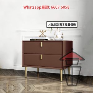 CB01 人造皮面 實木床頭櫃/案桌 Chest of Drawers/Bedside Table (Solid Wood) 雙層櫃桶
