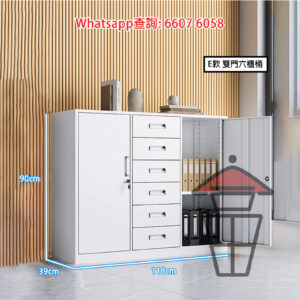 CB235-E 冷軋鋼 鐵皮文件櫃 [矮櫃款] Metal Short File Cabinet 掩門/櫃桶帶鎖 層板高度可調 整裝發貨