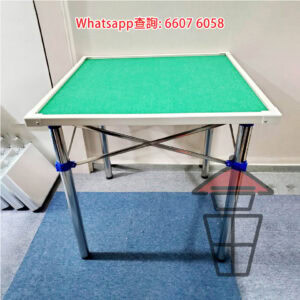 GM904 不鏽鋼腳 雙面麻雀枱 Stainless Steel Legs 2-side Mahjong Table 80x80cm 飯枱/打牌兩用