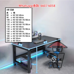 DK102 黑纖面 簡約電競枱/電腦桌 Classic Computer Desk 枱長 80-240cm 金屬支架 鋼管厚 5x5cm