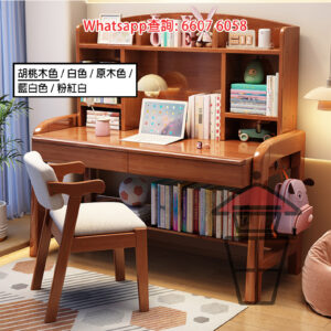 DK31 組合兒童書枱 [胡桃木色] Children Desk & Bookshelves 橡膠實木 闊桌面 兩櫃桶 桌下層板置物 兩側掛杆