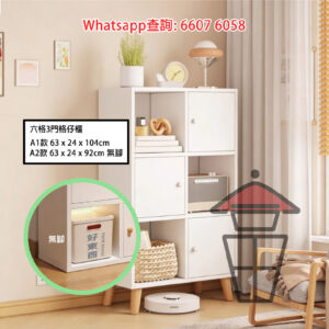 CB142 木系座地格仔架 (帶門 櫃深24cm) [六格3門 豎] Wooden Shelving Units 可豎可橫 有背板