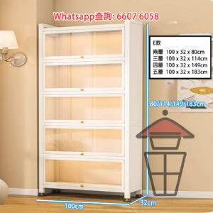 CB222 碳鋼層架書櫃 [白色] Metal Display Cabinet 強化玻璃 櫃門向上內揭 可追加洞洞側板 / 燈帶